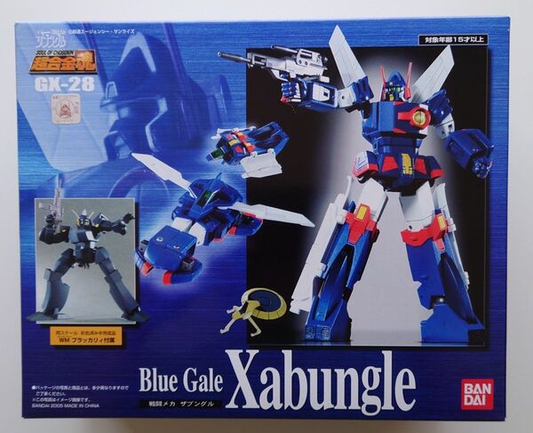 超合金魂 戦闘メカザブングル GX-28