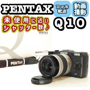 PENTAX Q10 レンズキット スマホ転送 ペンタックス ミラーレス一眼 ミラーレス一眼カメラ デジタルカメラ デジカメ