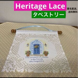 Heritage Lace ヘリテージレース タペストリー 壁掛け ホーム