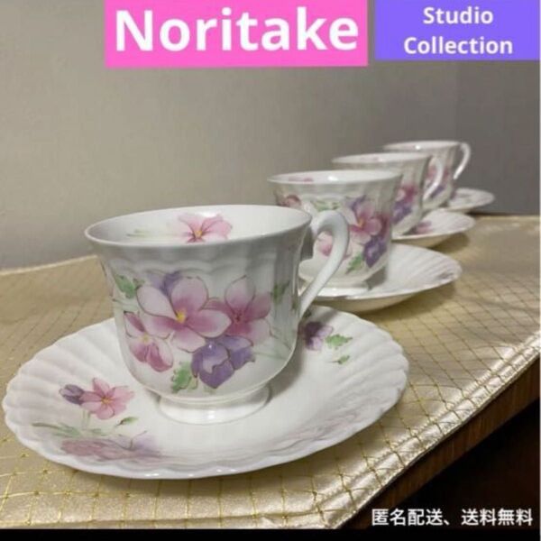 Noritake ノリタケ カップ&ソーサー 花柄 スタジオコレクション