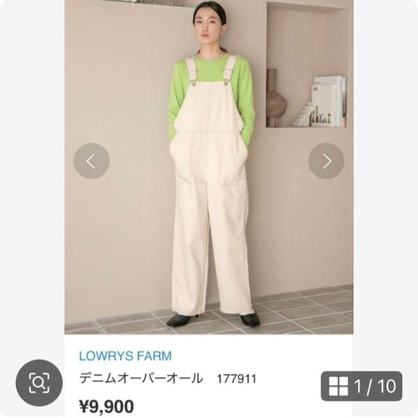 LOWRYSFARM ホワイトデニムオーバーオール サロペット