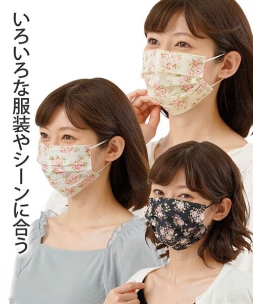 花粉 黄砂 PM2.5 90枚入り ローズ柄 ふつうサイズ 不織布マスク