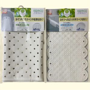 スベリを防ぐ浴そうマット スベリを防ぐ手すリマット
