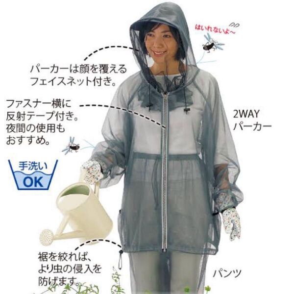 虫除け服 2WAY防虫パーカー 防虫ネットパンツ M