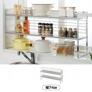 棚板ブラック 黒 40200 ステンレス棚の出窓シェルフ 74cm