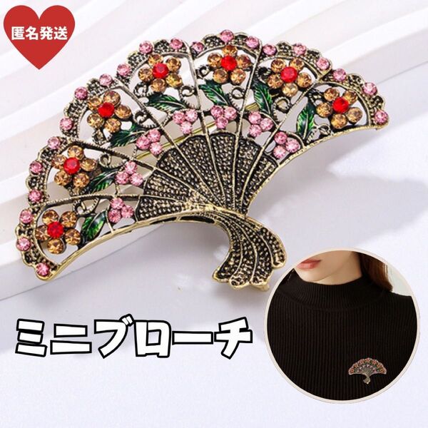 ブローチ ゴールド 扇子 アバニコ シージョ留め フラメンコ 花 ラインストーン 小さめ アクセサリー 衣装 和 アンティーク