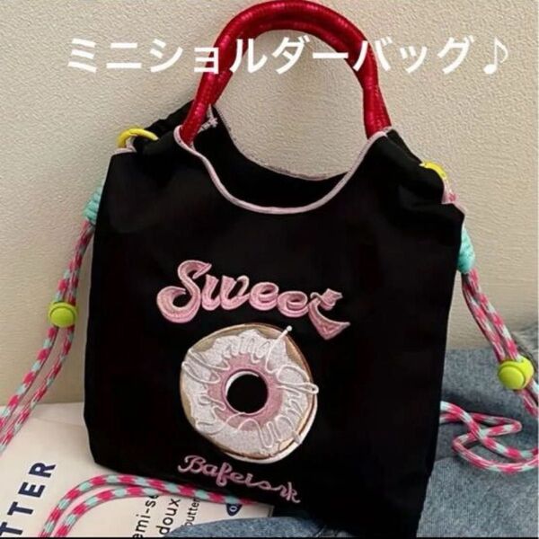 ショルダーバッグ バッグ スマホポーチ ミニバッグ ミニポシェット ミニトートバッグ ナイロントートバッグ お散歩バッグ 刺繍