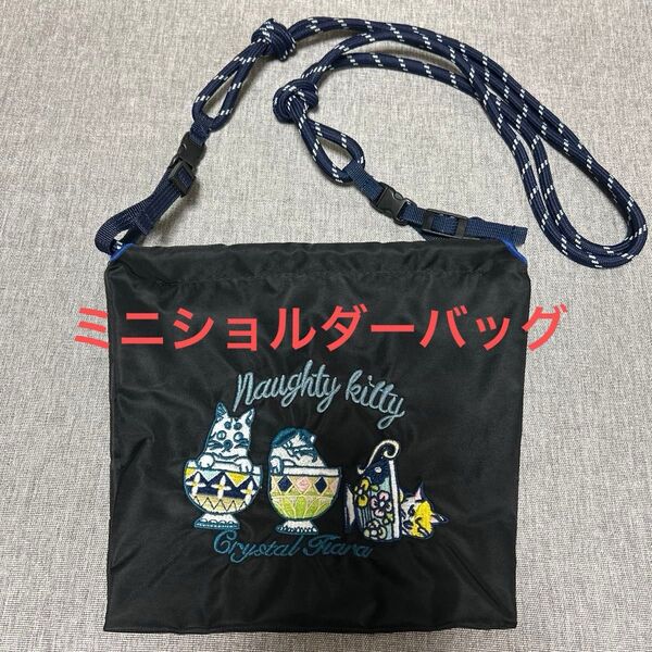 猫 ミニショルダーバッグ ショルダーバッグ スマホポーチ バッグ ナイロン 散歩バッグ 刺繍 サコッシュ 刺繍バッグ ねこ ネコ