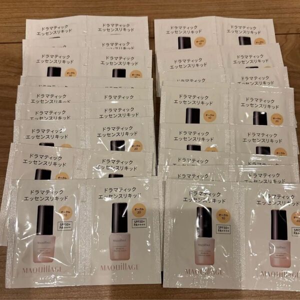 マキアージュ ドラマティック エッセンスリキッド オークル10 オークル20 資生堂 ファンデーション