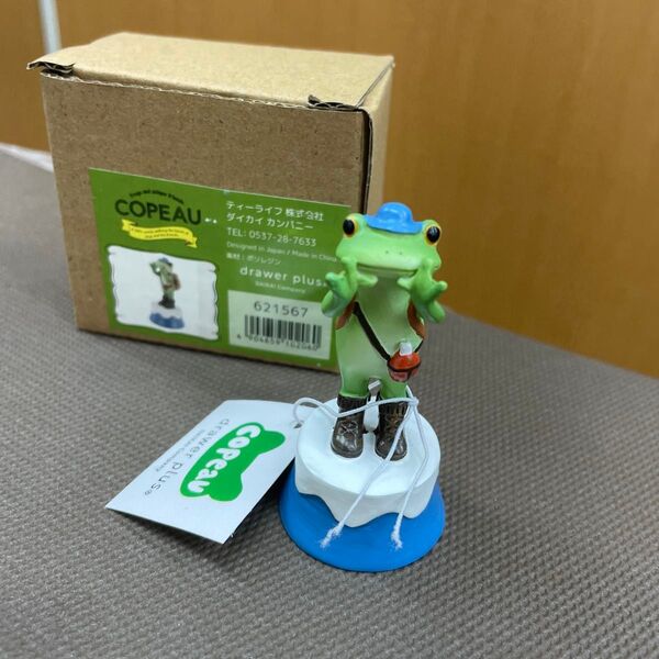 カエルのコポー コポー copeau 置物 フィギュア 山頂からヤッホーなカエル カエル