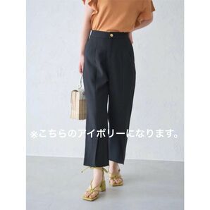 COHINA コヒナ センターベンツフレアパンツ アイボリー Sサイズ