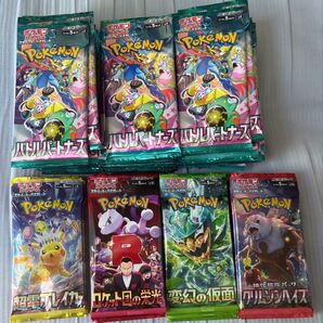 ポケモンカードゲーム 未開封サーチ済みパック133パック