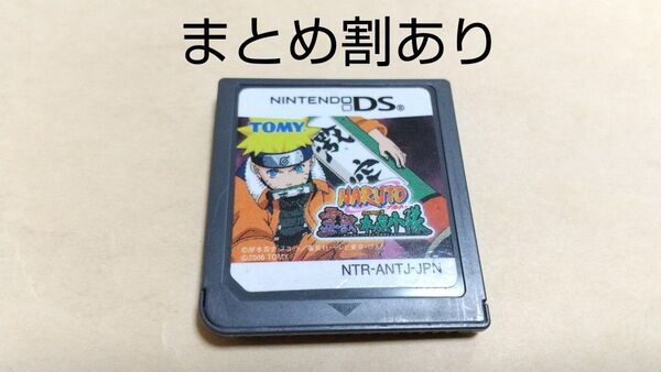 NARUTO ナルトRPG3 霊獣VS木ノ葉小隊 Nintendo ニンテンドー DS 動作品 まとめ割あり