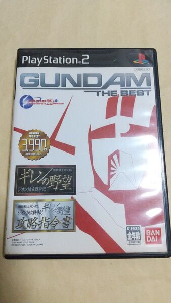 機動戦士ガンダム ギレンの野望 ジオン独立戦争記 + 攻略指令書 PS2 プレイステーション2 動作品 まとめ割あり