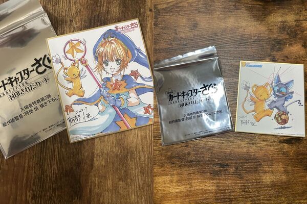 劇場版 カードキャプターさくら 入場者特典 ミニ色紙 セット