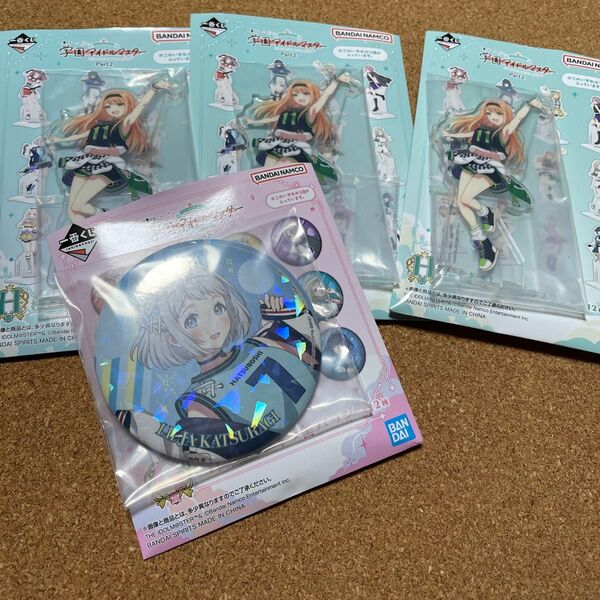 学園アイドルマスター 一番くじ アクリルスタンド+缶バッジ