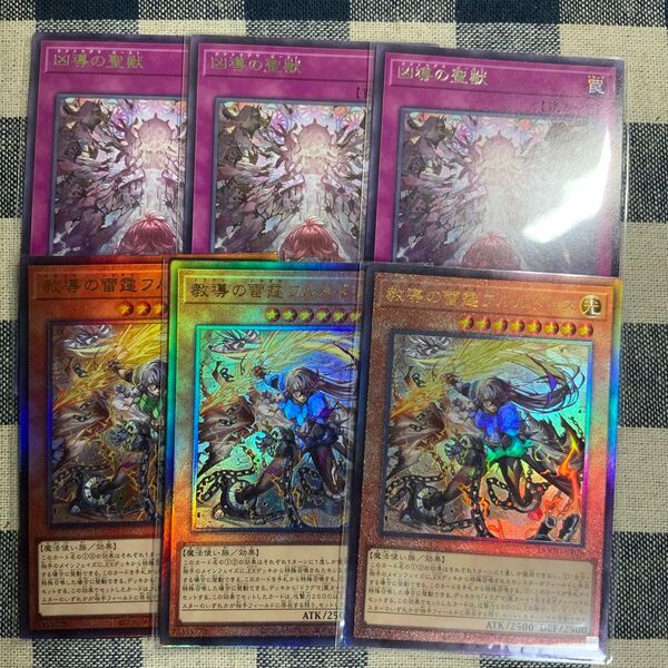【遊戯王】ドラグマデッキパーツ