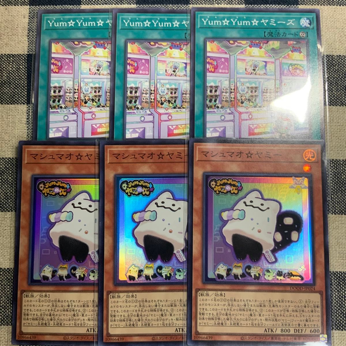 ヤミー デッキパーツ セット ノーマル全種類 遊戯王】ヤミーデッキパーツ|Yahoo!フリマ(旧PayPayフリマ)