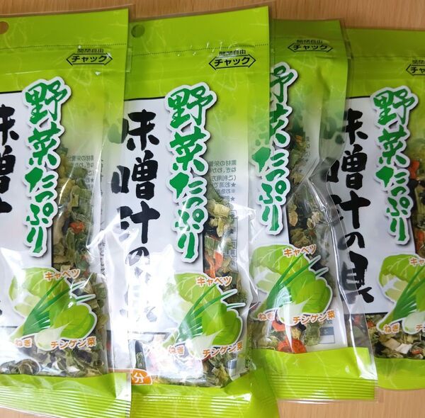 野菜たっぷり味噌汁の具わかめ入り65g 4袋 乾燥野菜 再出品可