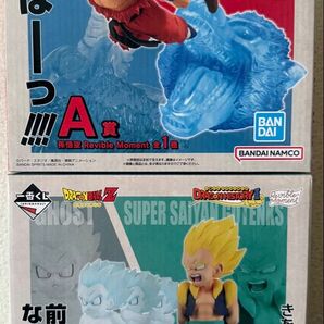 一番くじ ドラゴンボール DRAGON HISTORY Ⅱ A賞 D賞