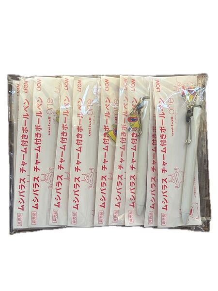 ムシバラス チャーム付きボールペン 10本セット 非売品 ムシバラスは、選べません。