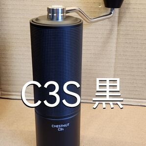 タイムモア C3S ブラック【新品・未使用】
