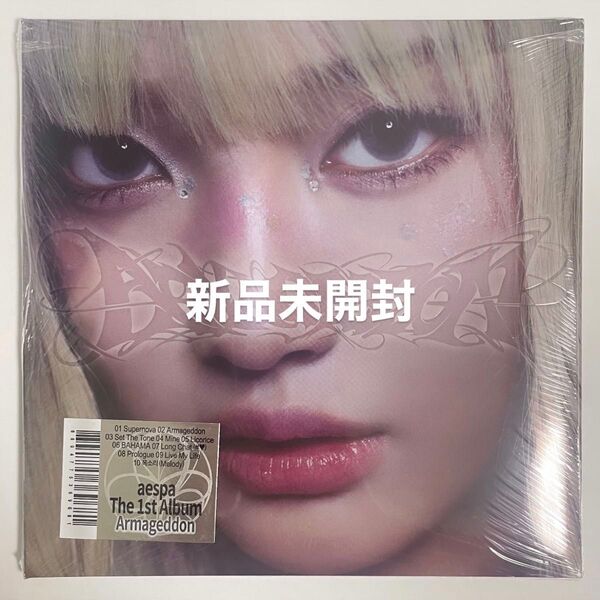 新品未開封 aespa エスパ Armageddon アルバム トレカ カリナ ジゼル ウィンター ニンニン