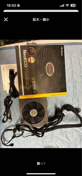ANTEC 80PLUS GOLD電源ユニット NE750 GOLD PCパーツ
