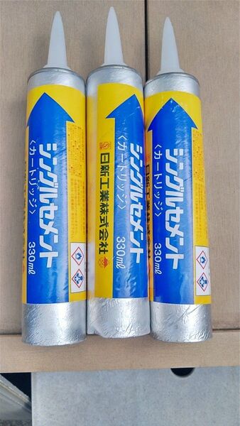 シングルセメント 330ml 3個セット 日新工業株式会社