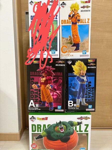 一番くじ ドラゴンボール VSオムニバスCROSS A孫悟空Bベジータ C孫悟空 ラストワン