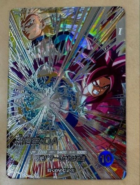 ドラゴンボールスーパーダイバーズ SDV5-SEC 孫悟空DA シークレット
