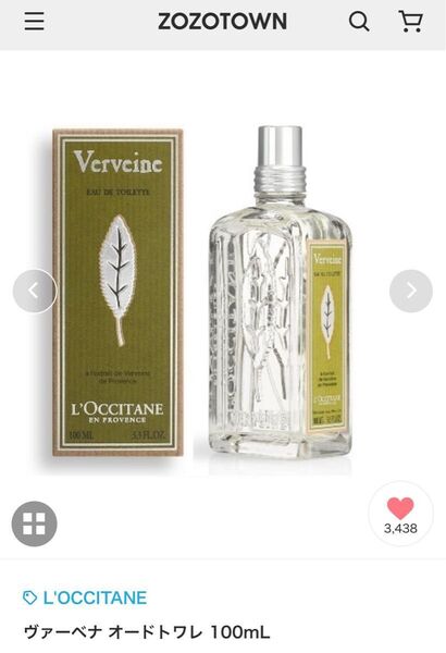 香水 ロクシタン l'occitane ヴァーベナ オードトワレ 100mL レディース メンズ 未使用