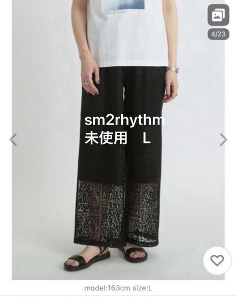 sm2rhythm サマンサモスモスリズム 黒 レース パンツ レースイージーパンツ レディース L 完売 レースパンツ