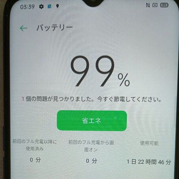 OPPO a5 2020 楽天版シムフリー端末 ネットワーク利用制限〇 クリアケース付き バッテリー膨張