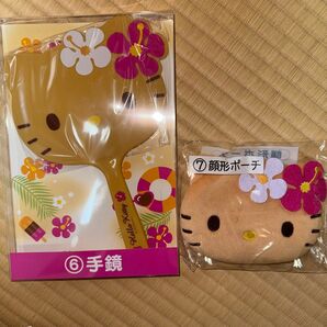 キティ くじ