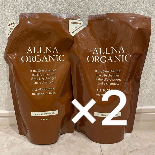 オルナオーガニック ALLNA ORGANIC スムースシャンプー トリートメント 詰め替え