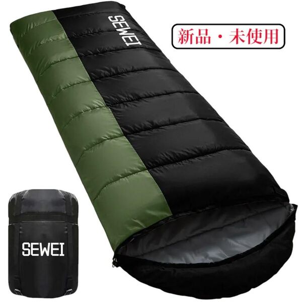 寝袋 シュラフ SEWEI 封筒型 保温 耐寒 二重 防水 オールシーズン グリーン ブラック キャンプ
