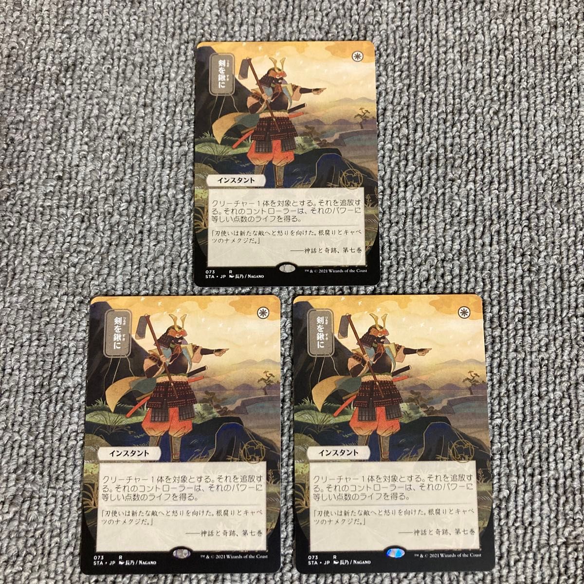 【値下げ】盾を剣に、アルフィノ 剣を鍬に foil プロモ FF MTG アルフィノ FFTCG セット 未開封