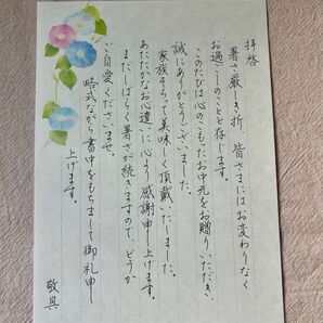 【手紙代筆】心を届けるお手紙を、丁寧に手書きでお仕上げします