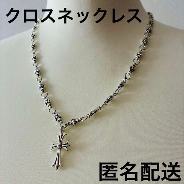 シルバー クロスネックレス 50cm クロム風 十字架 メンズ 韓国系アクセ タイニー クロスネックレス シンプル高級感