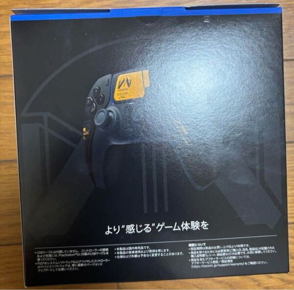 【PS5】DualSense(R) ワイヤレスコントローラー "DEATH STRANDING 2: ON THE BEACH"