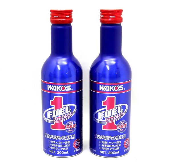 【2本セット】ワコーズ フューエルワン F101 ガソリン洗浄系燃料添加剤(200ml)【新品・未開封】