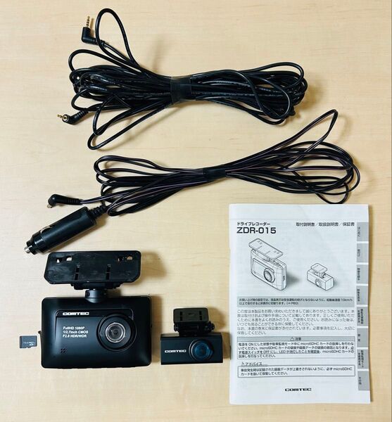 コムテック 前後2カメラ ドライブレコーダー ZDR-015 シガーソケット電源 前後カメラ ドラレコ COMTEC 取扱説明書