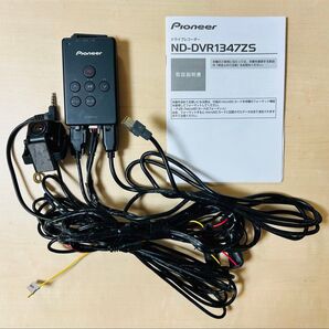 パイオニア カロッツェリア ナビ連動 ドライブレコーダー ND-DVR1347ZS Pioneer carrozzeria