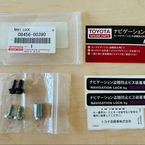 トヨタ 純正 ナビゲーションロック 08456-00390 マックガード McGard TOYOTA 盗難防止 ナビ セキュリティ
