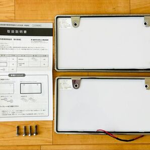 LED 字光式 ナンバープレート ワールドオートプレート WAP-LM2-01 前後 2枚セット 字光式ナンバーフレーム