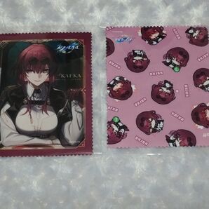 スタレ メガネ拭き カフカ