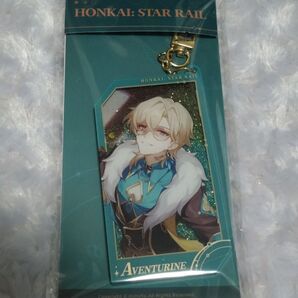 スタレ アベンチュリン アクリルキーホルダー