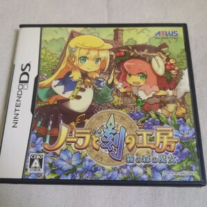 【DS】ノーラと刻の工房 霧の森の魔女