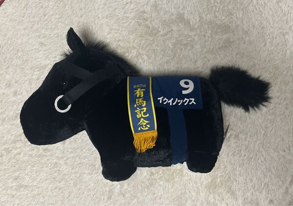 サラブレッドコレクション ふわふわBIGぬいぐるみ イクイノックス 有馬記念